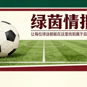 乐鱼体育登录入口-对手视角：佩普·瓜迪奥拉和马克·格希谈对阵水晶宫